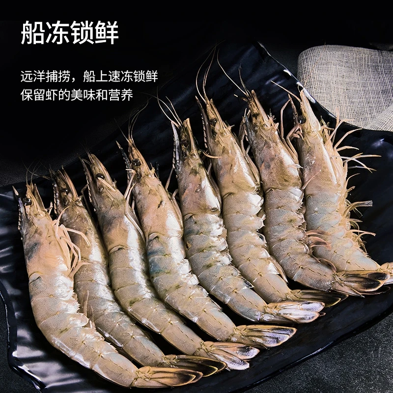 连云港发货  速冻海洋大虾  2030规格  净重3.6斤左右/盒干净海鲜