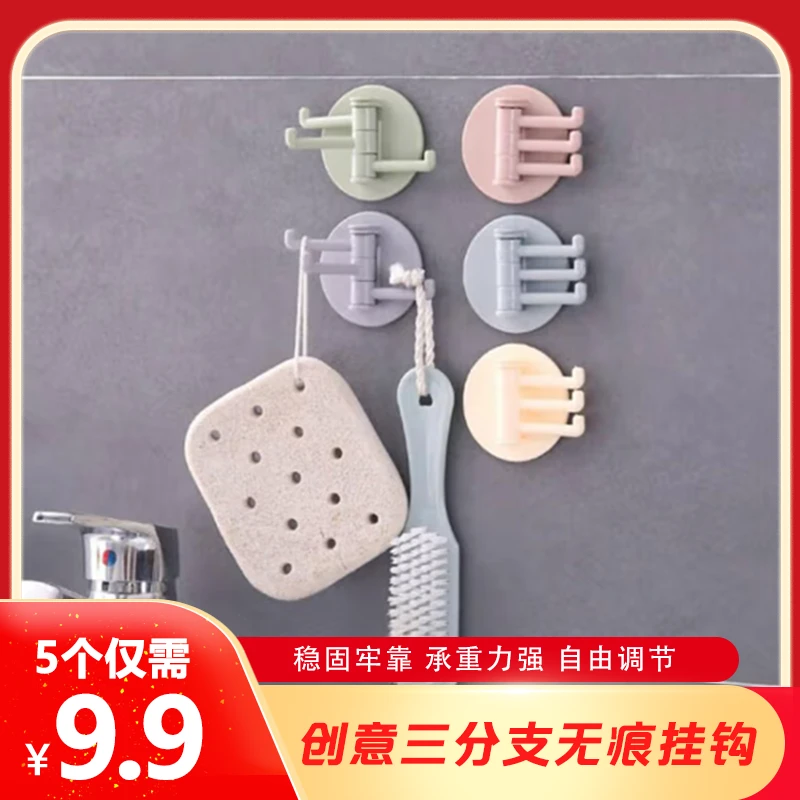 三分支旋转挂钩粘贴挂衣钩全屋通用款式百搭