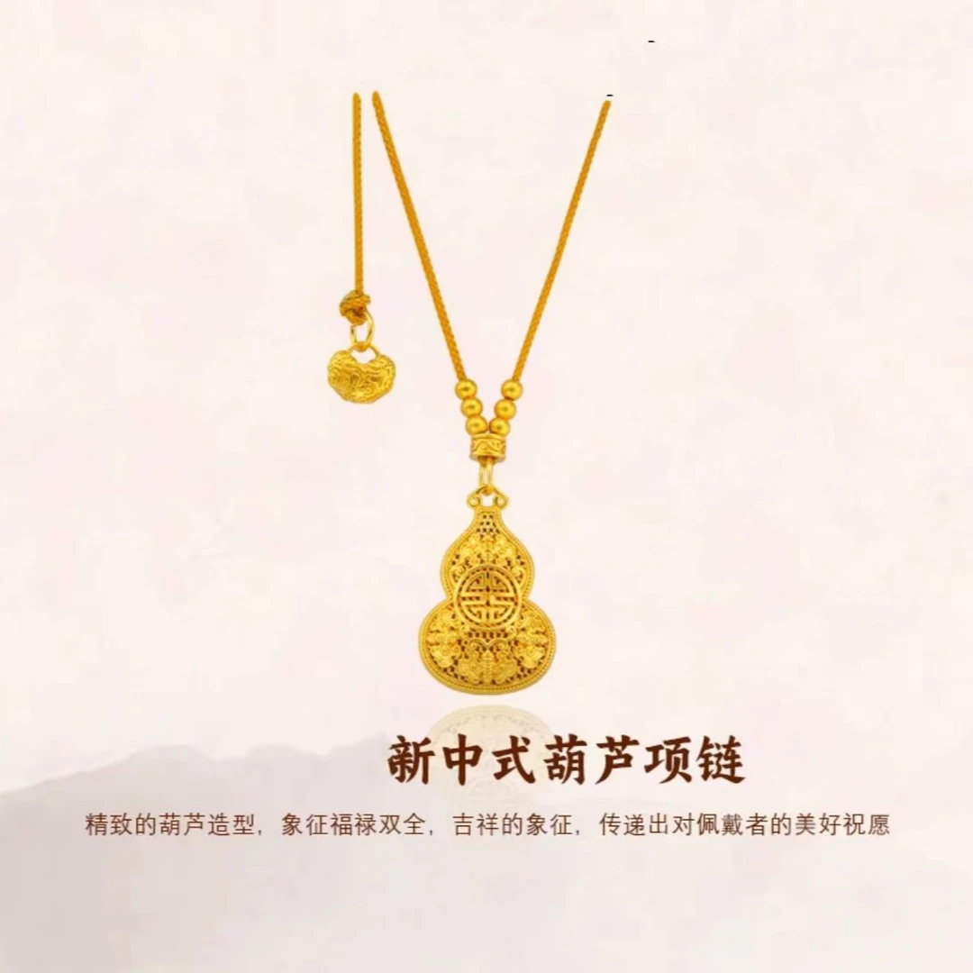 铜合金吊坠 SL新中式国潮风/时尚双面精美挂坠花丝葫芦套链吊坠