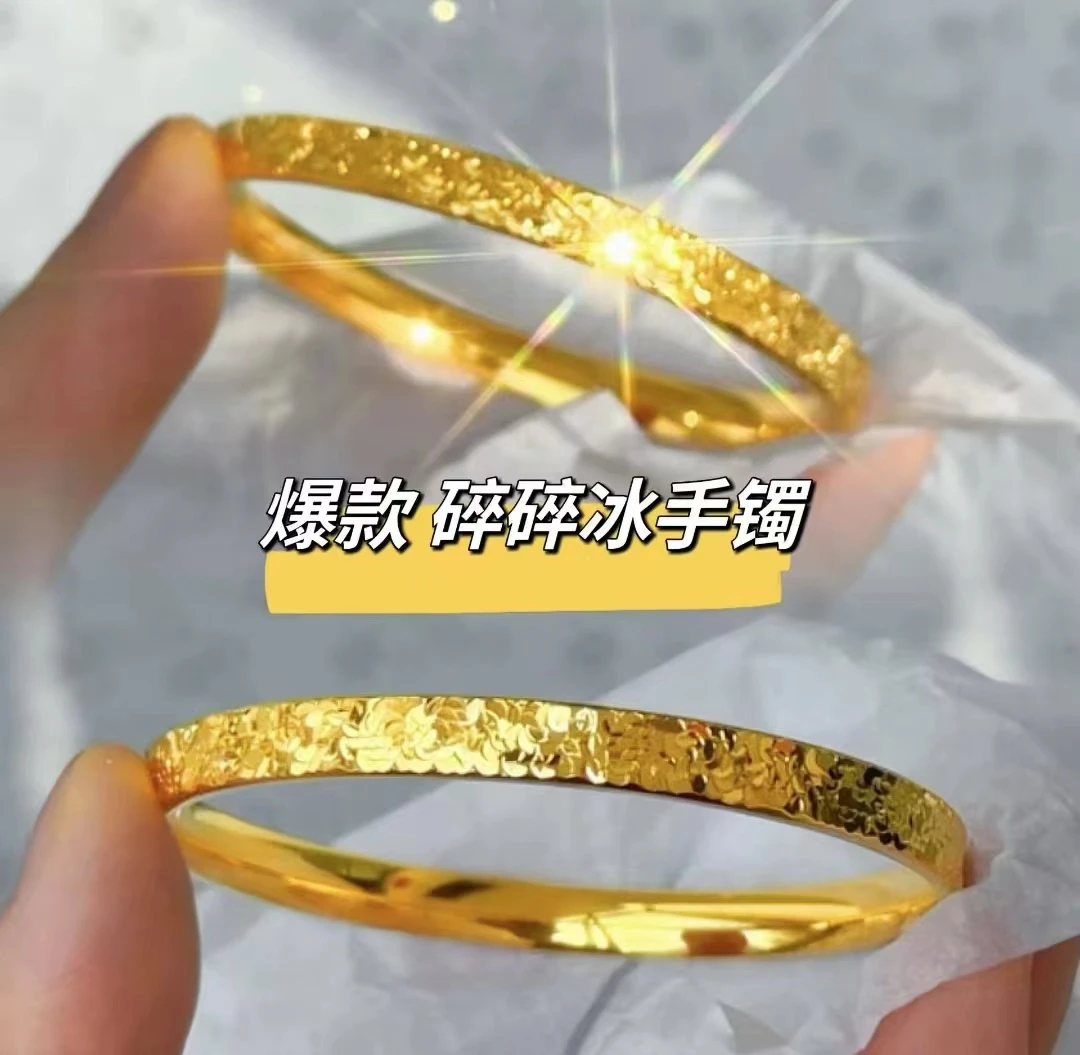 铜合金手镯 SL026丨新中式国潮风/时尚精美碎冰冰手镯