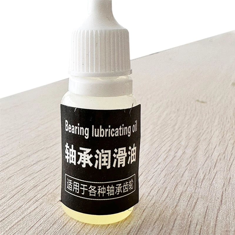 保养油