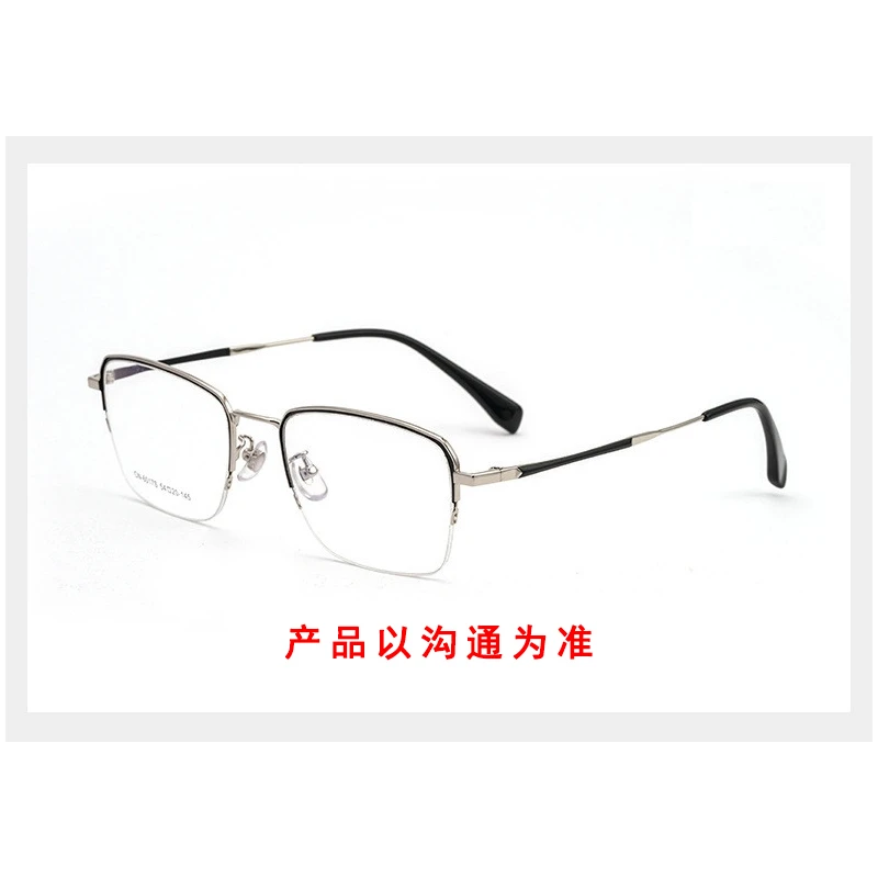 2-与客服协商好下单  定制链接 升级镜片 镜框