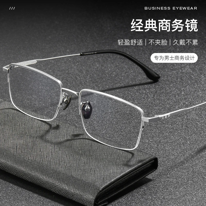 纯钛金丝半框眼镜男士近视可配度数超轻商务半框斯文败类眼镜框架