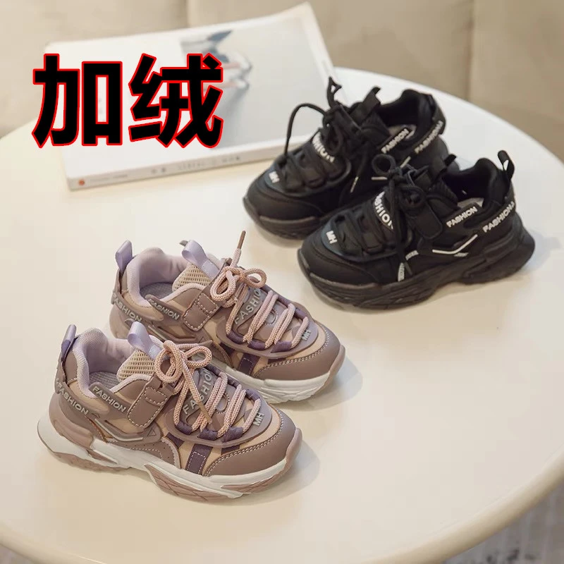 儿童老爹鞋2023秋冬中大童百搭加绒运动鞋男女童休闲鞋软底防滑