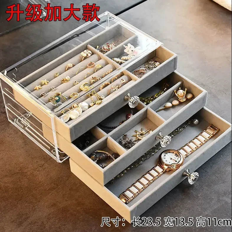 首饰收纳盒防氧化耳环耳钉项链绒布亚克力高档精致饰品盒子神器