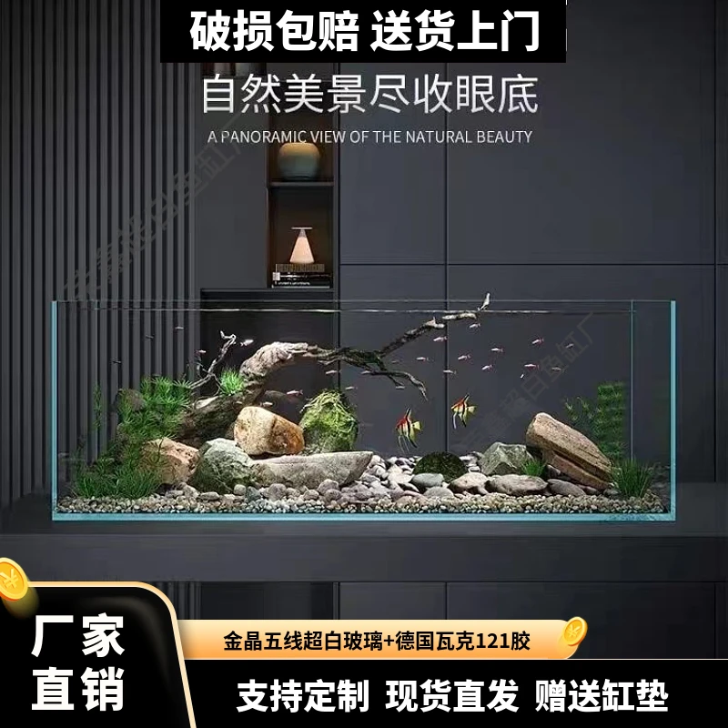 长40cm金晶超白玻璃直角鱼缸客厅桌面造景生态办公室鱼缸