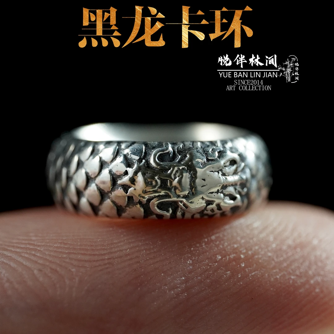 925银银制品 黑龙银卡环猴头文玩配饰银隔片纯银万向轴手串配饰