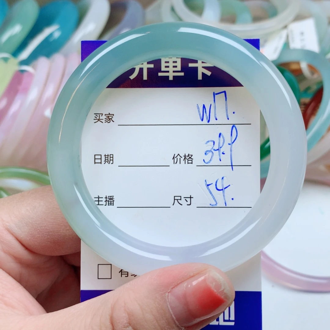 【闪购商品】石英质玉手镯未镶嵌w 17