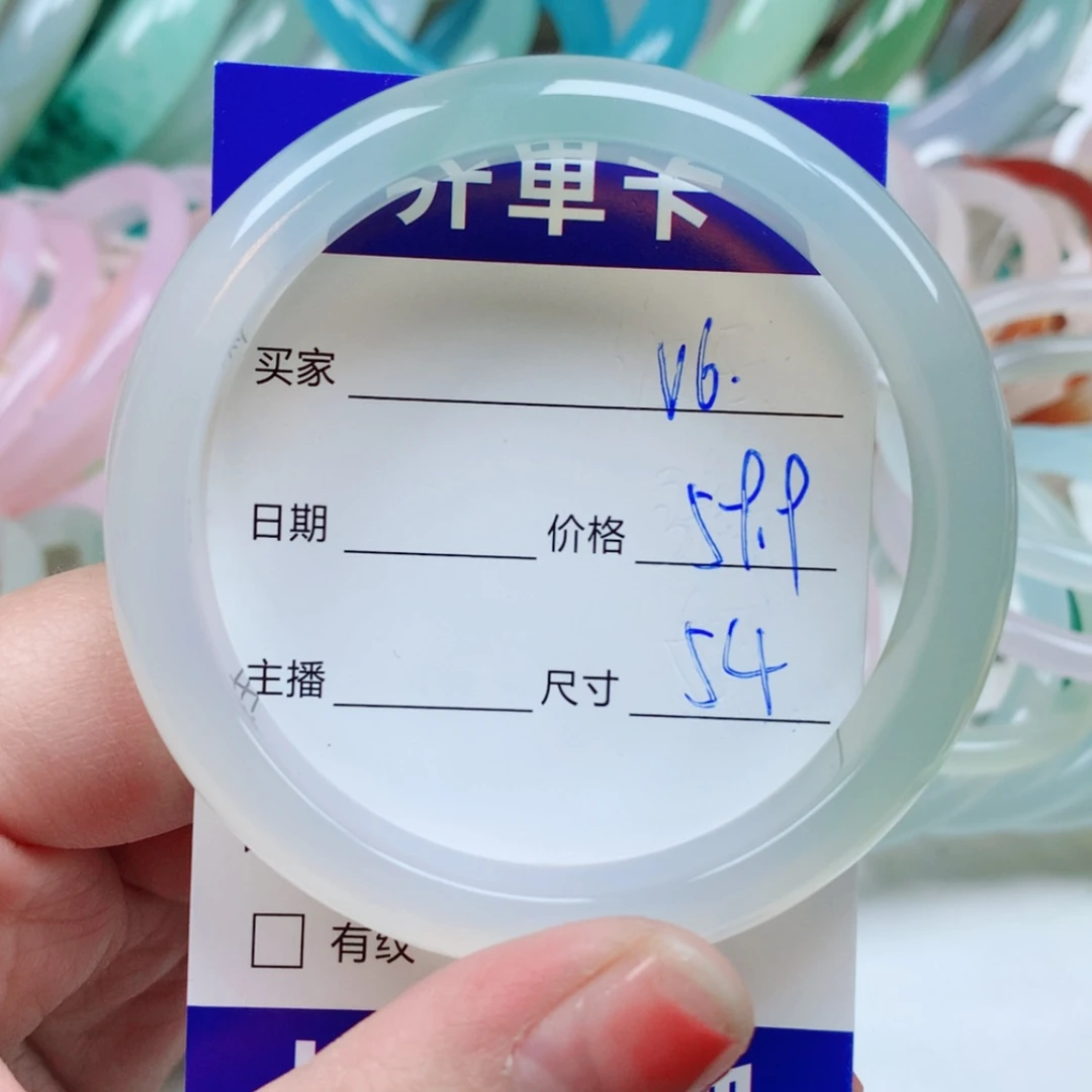 【闪购商品】石英质玉手镯未镶嵌v 6