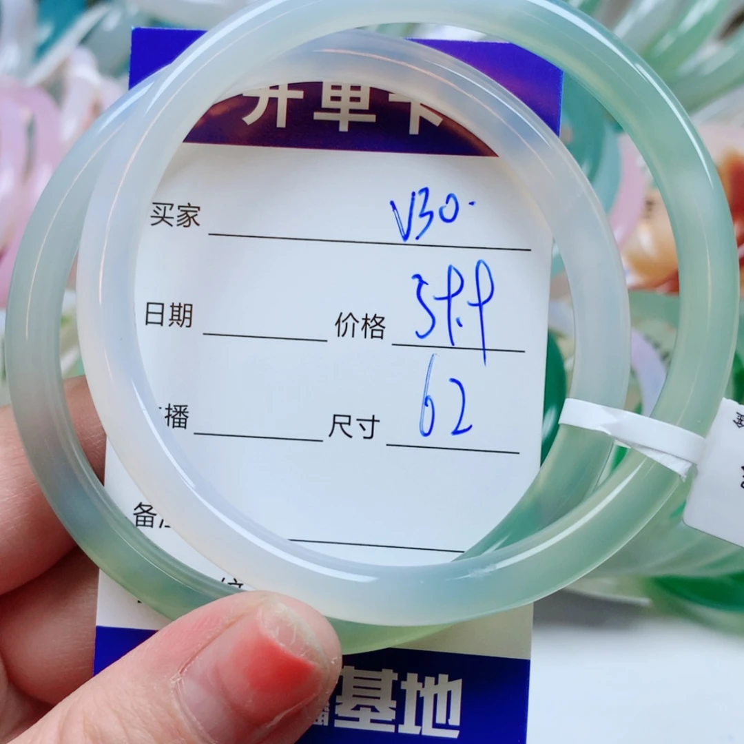 【闪购商品】石英质玉手镯未镶嵌v 30