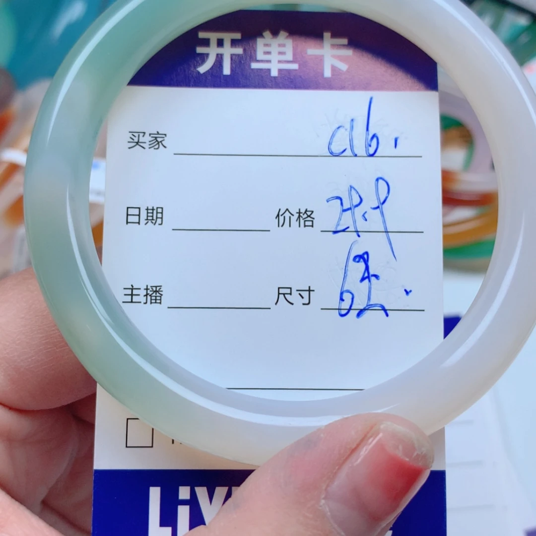 【闪购商品】石英质玉手镯未镶嵌c 16