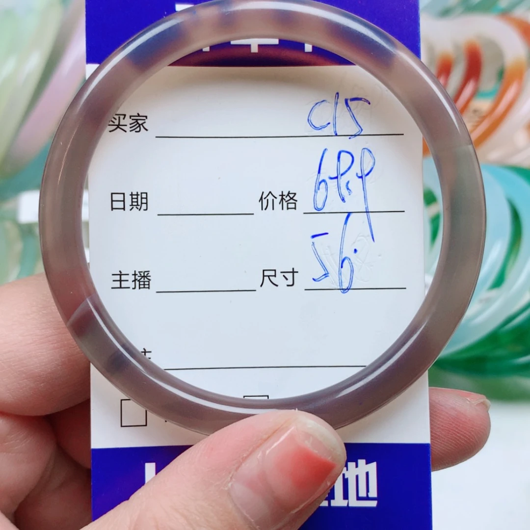 【闪购商品】石英质玉手镯未镶嵌c 15