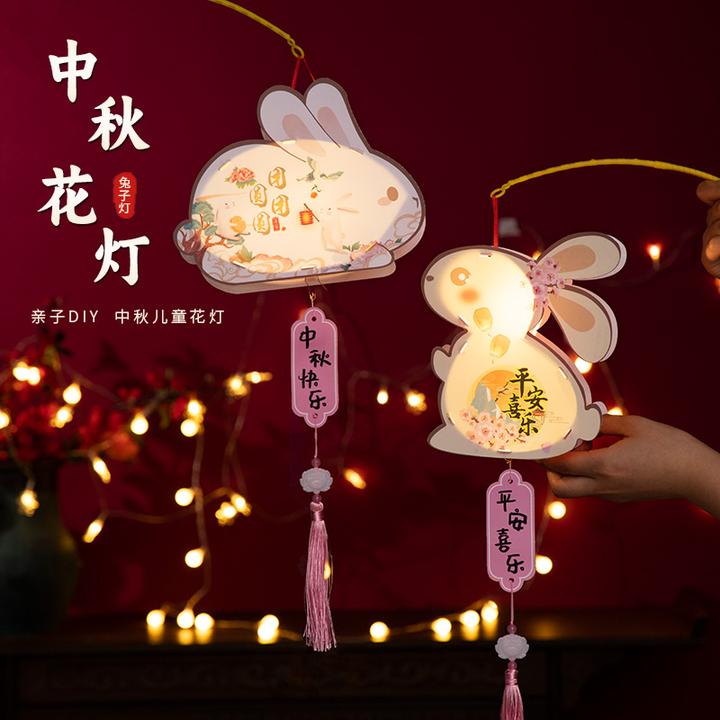 儿童手提灯DIY小灯笼中秋新年小灯笼儿童手拿灯笼
