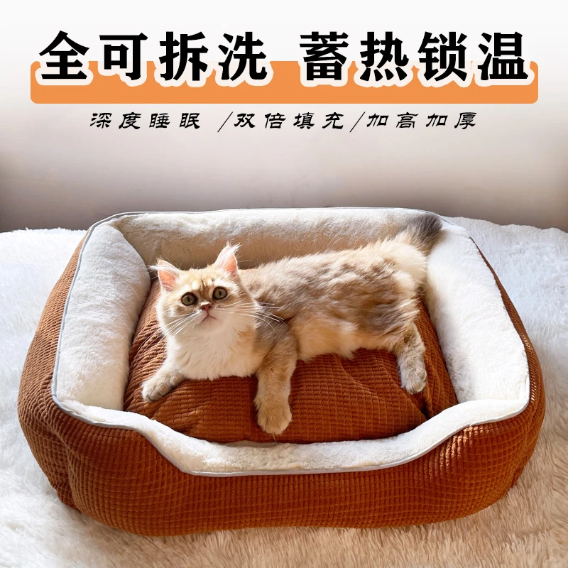 全可拆洗加厚猫窝冬季恒温保暖狗窝中大型犬睡觉窝加绒宠物窝垫
