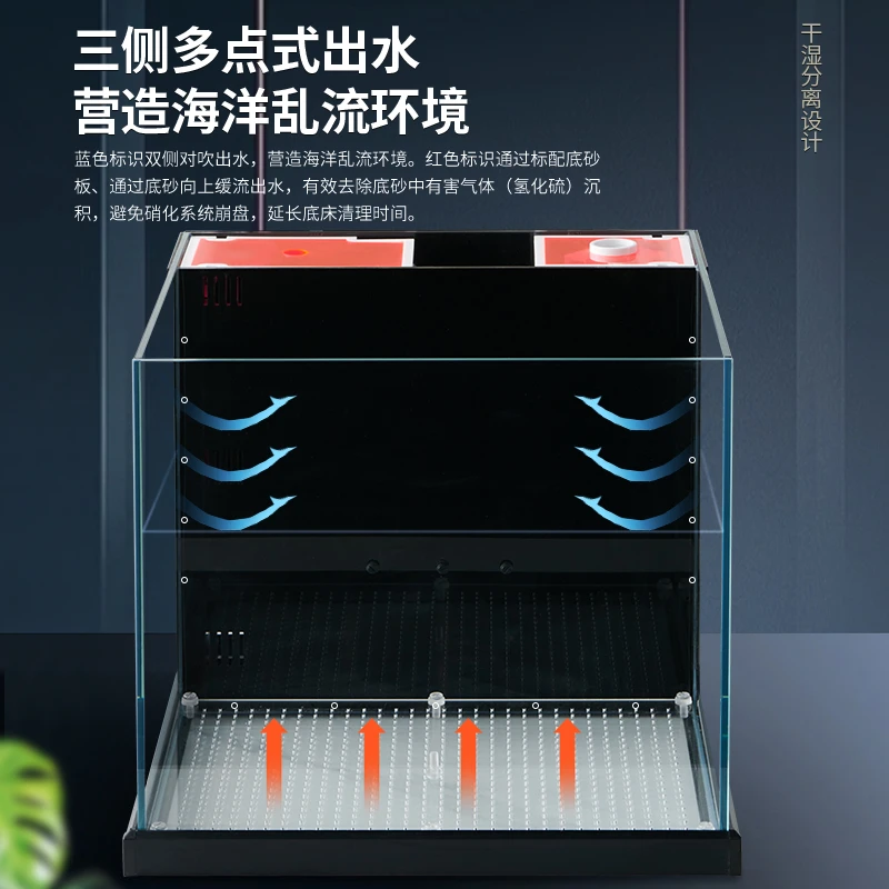 海水专用缸珊瑚背滤卷纸机桌面中小型超白玻璃鱼缸干湿分离
