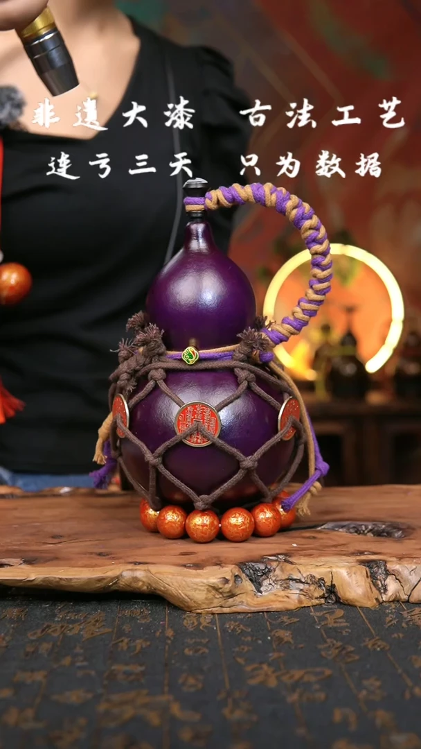 【闪购商品】【385】非遗大漆酒葫芦