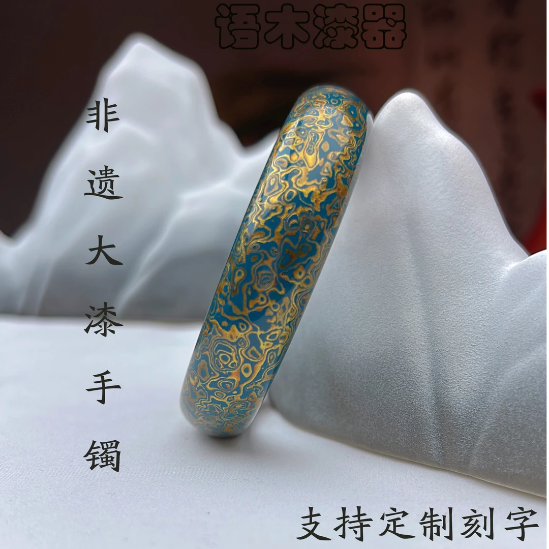 【语木漆器】 非遗大漆蓝金犀皮手镯 礼品手工大漆手镯 送人 收藏