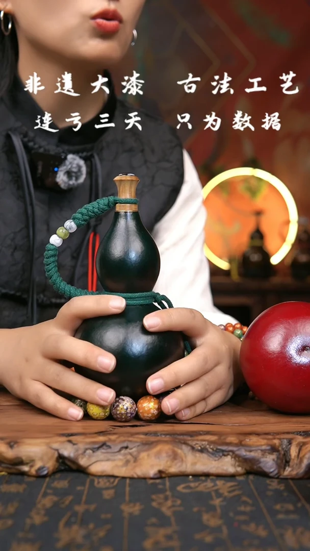 【闪购商品】【809】非遗大漆酒葫芦