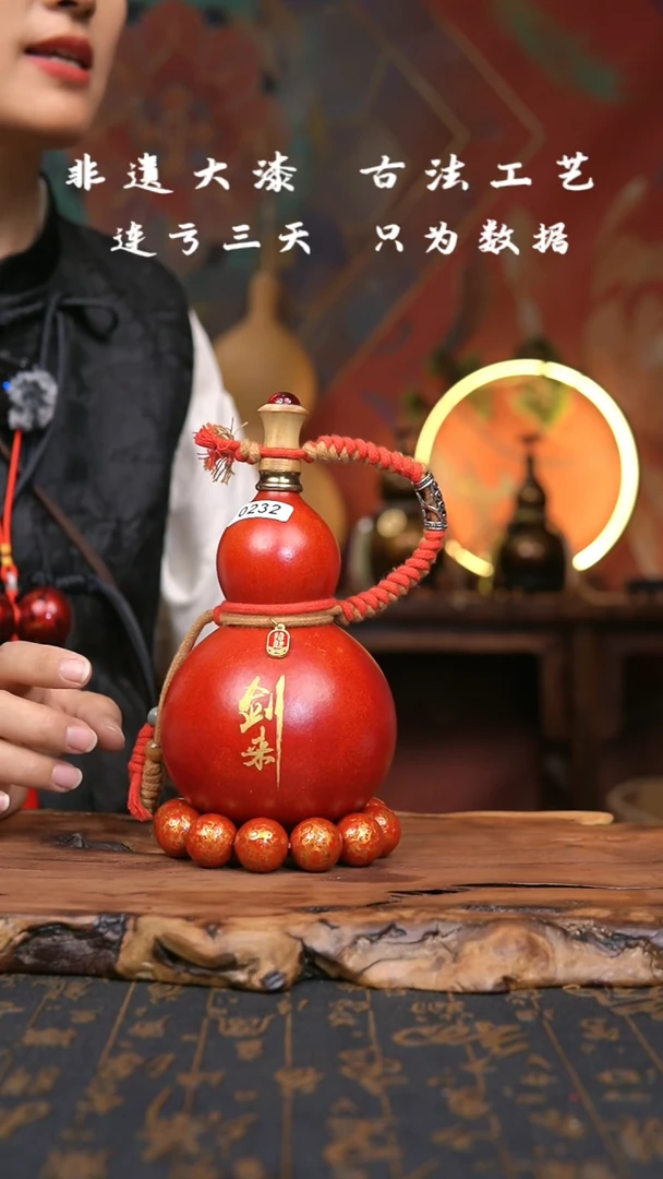 【闪购商品】【232】非遗大漆酒葫芦