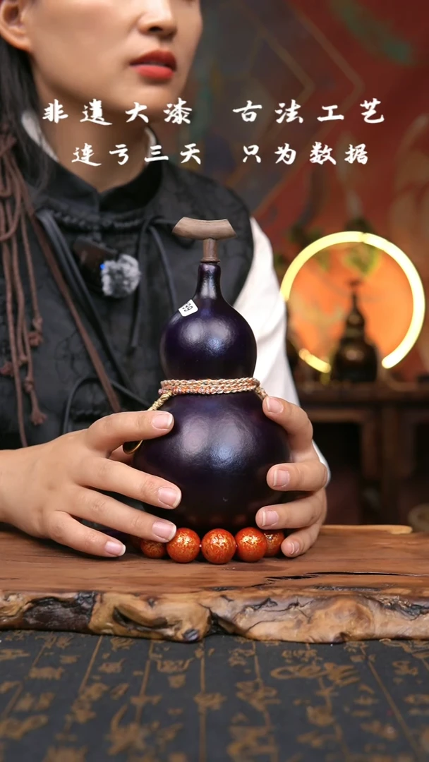 【闪购商品】【199】天命人悟空同款酒葫芦+网兜