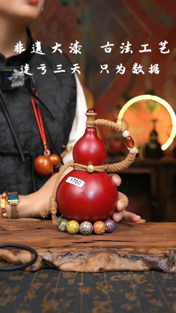 【闪购商品】【700】非遗大漆酒葫芦