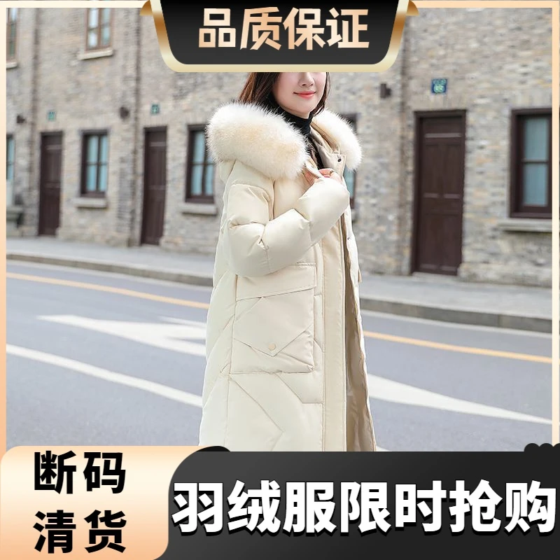 艾菜依羽绒服2023爆款女中长款宽松冬季女显瘦女潮外套