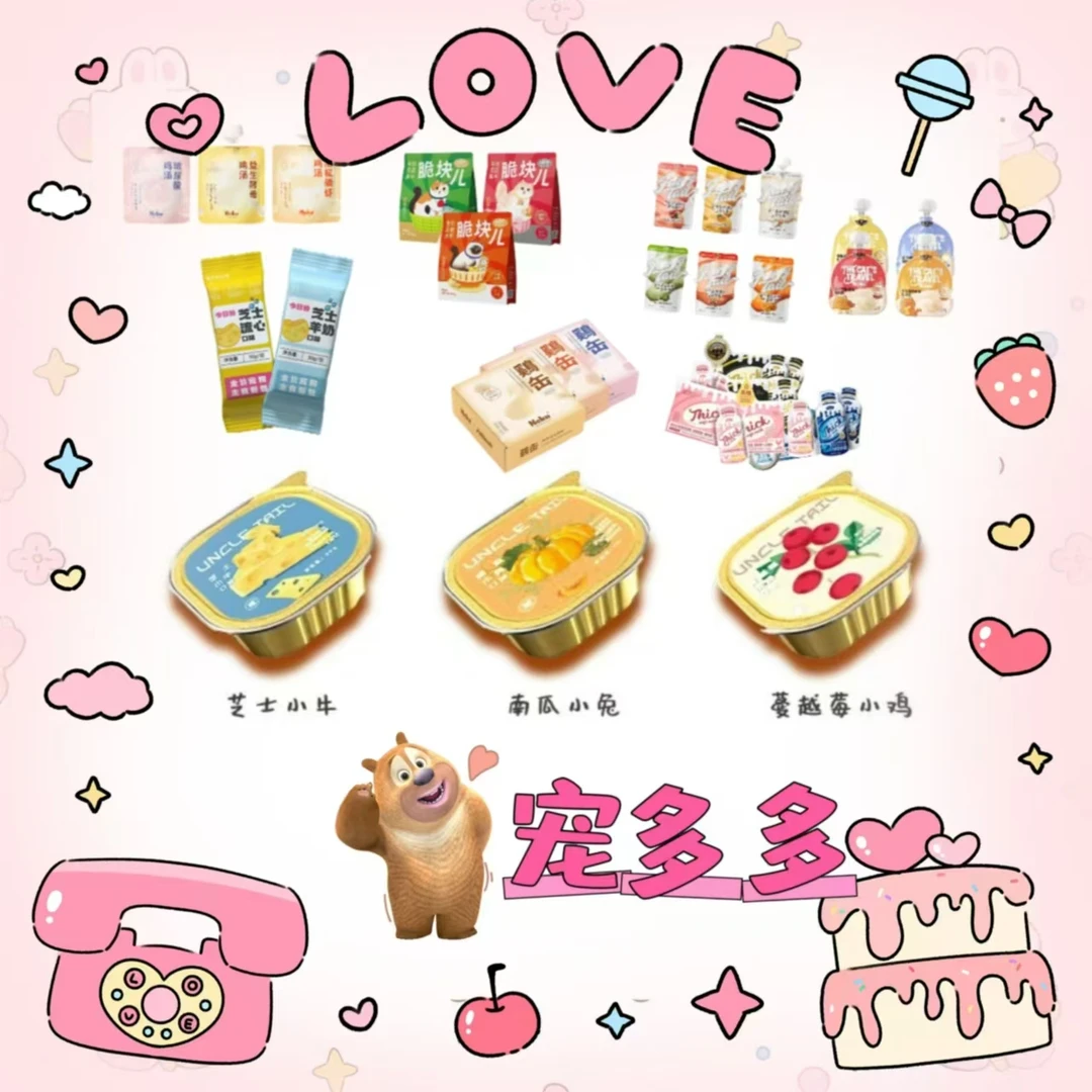 主食餐包，餐盒，罐头