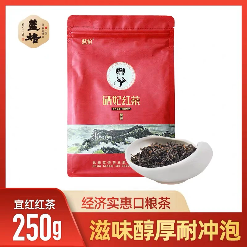 恩施红茶耐泡高香250g