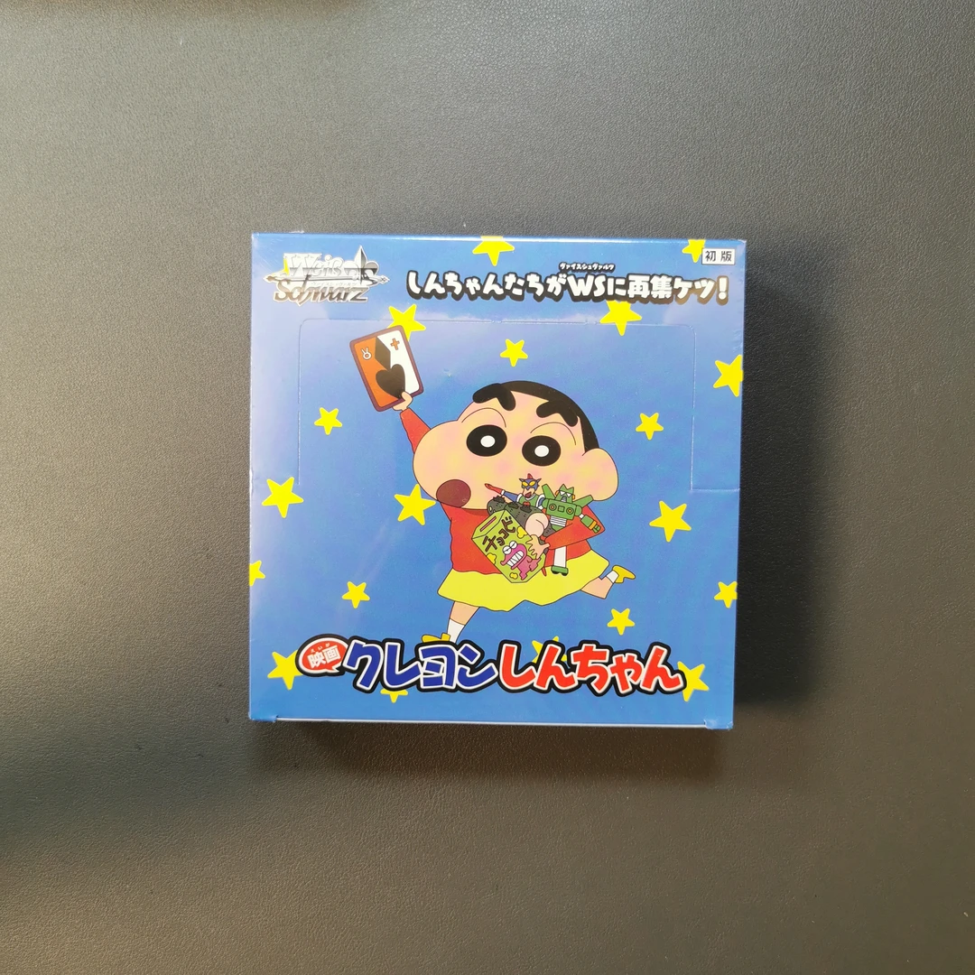 【蜡笔小新】日版卡牌【代拆】