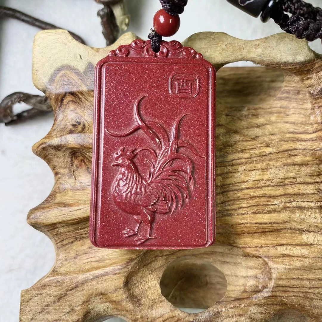 辰砂（处理）朱砂生肖守护神牌吊坠00014