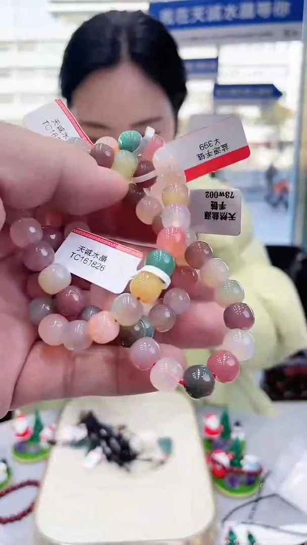 【闪购商品】玛瑙/玉髓手链未镶嵌盐源手链39