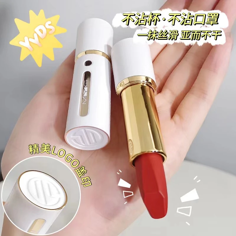 【买一送一】MYG不沾杯不掉色口红哑光防水防汗唇膏持久不掉显白