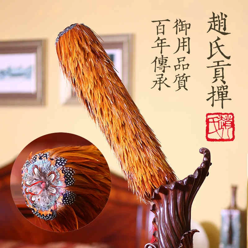 赵氏贡掸真鸡毛掸子家用除尘纯手工不掉毛家务清洁加厚鸡毛禅子