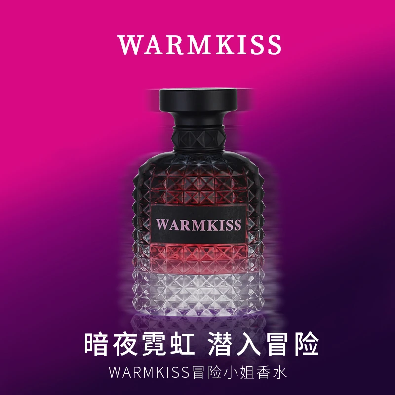 WARMKISS冒险小姐香水 清新留香