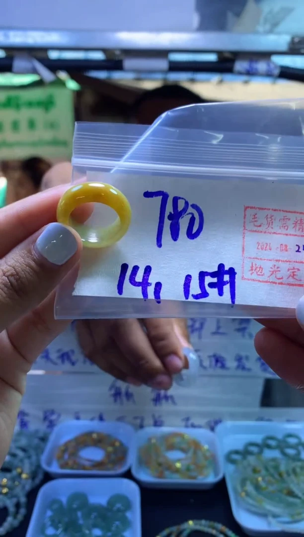 【闪购商品】定制翡翠未镶嵌戒圈#780元-毛货需精细抛光