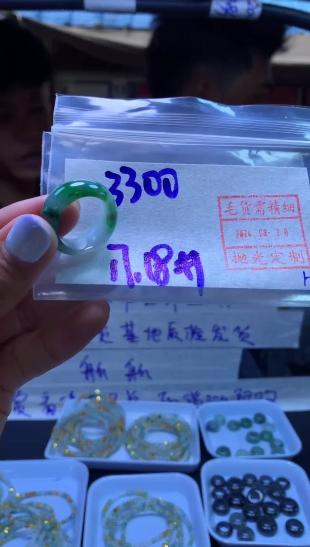【闪购商品】定制翡翠未镶嵌戒圈#3300元-毛货需精细抛光