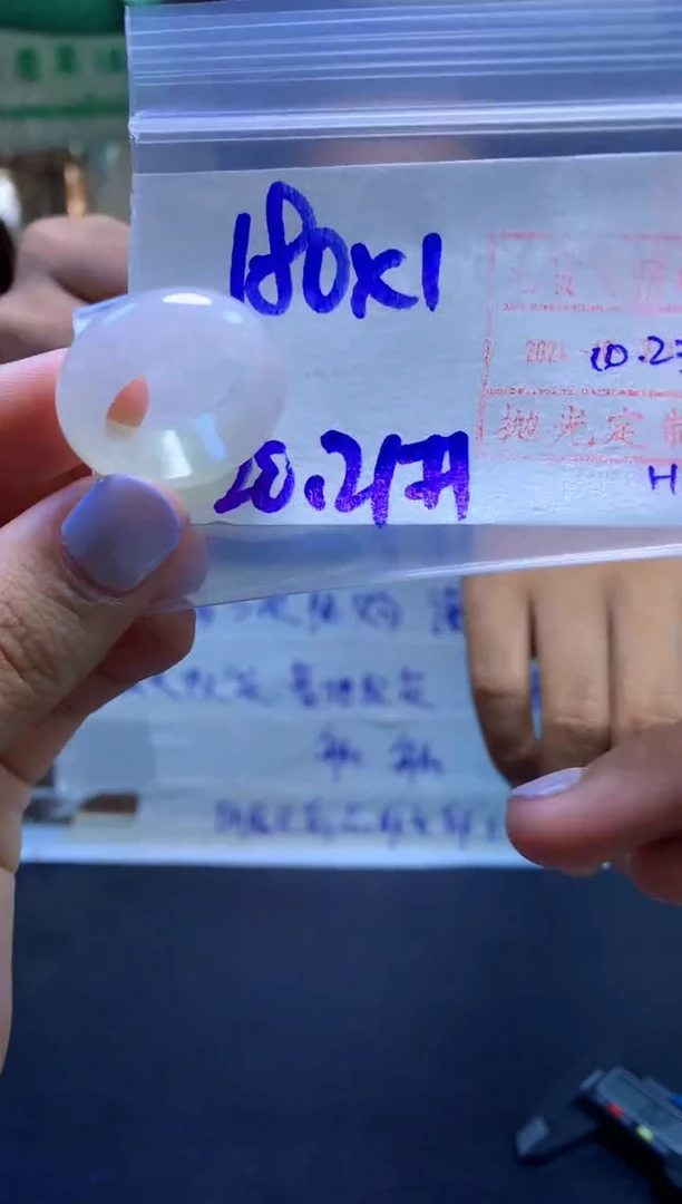 【闪购商品】定制翡翠未镶嵌戒圈#180元-毛货需精细抛光