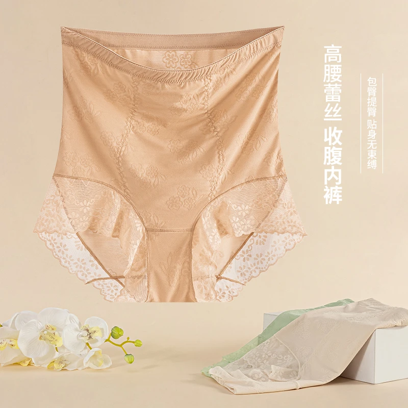 夏季蕾丝女士高腰内裤性感薄款轻奢冰丝舒适透气包臀贴身三角裤