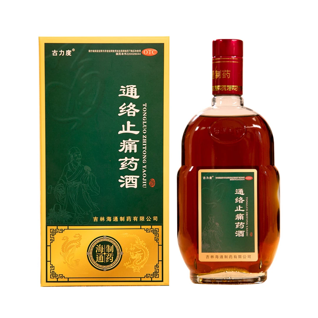 古力度通络止痛药酒450ml
