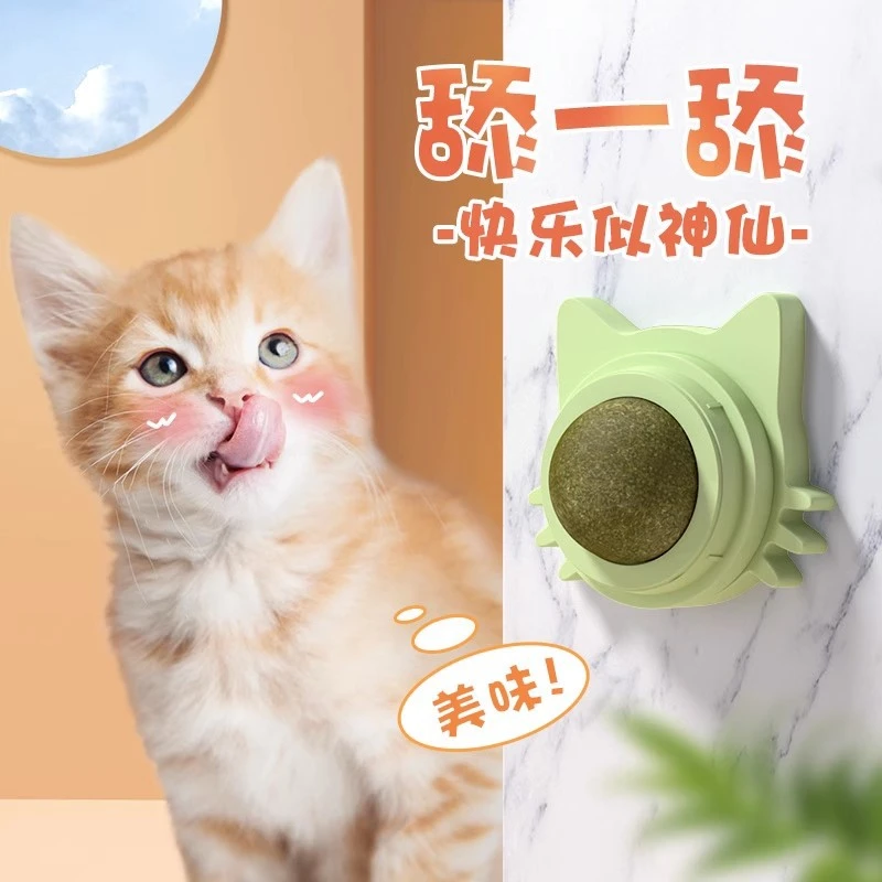 猫薄荷球猫玩具自嗨解闷逗猫神器耐咬磨牙棒幼猫玩具猫咪玩具用品