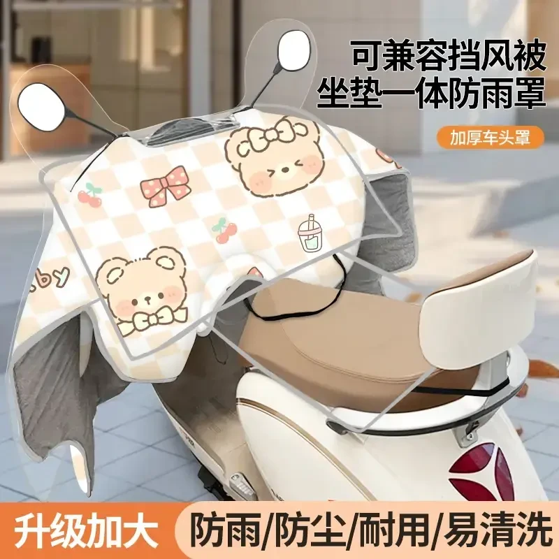 【升级加大加坐垫】电动车防雨罩防晒通用摩托车车衣防水挡风