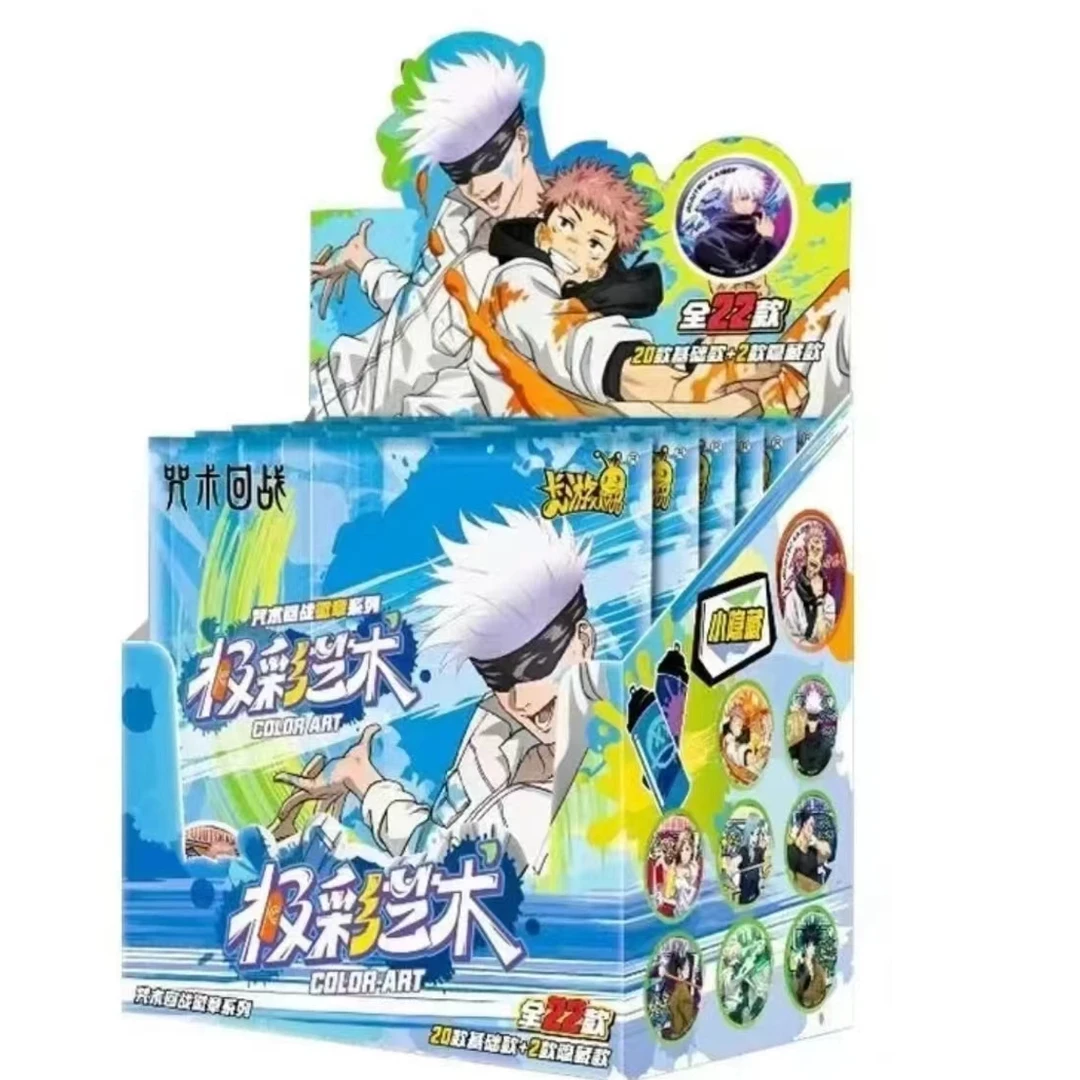【二弹合集】卡游咒术回战极彩艺术徽章 （代拆）