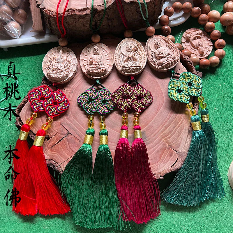 老山桃木车挂真沂蒙山老山桃木本命佛车挂生肖八大守护神桃木车挂