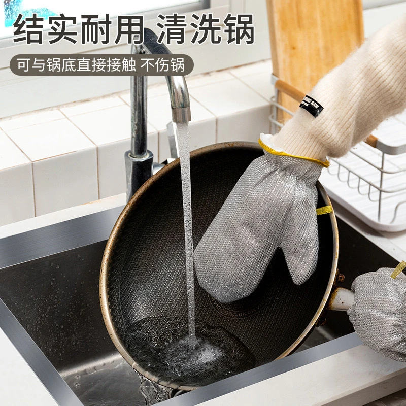 【钢丝家务手套】钢丝洗碗手套加厚耐磨防烫清洁厚手套刷锅劳保手套