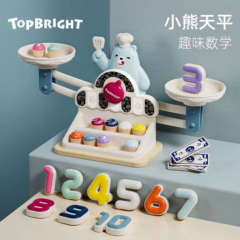 特宝儿小熊数字天平桌面游戏儿童益智思维数学启蒙运算专注力玩具