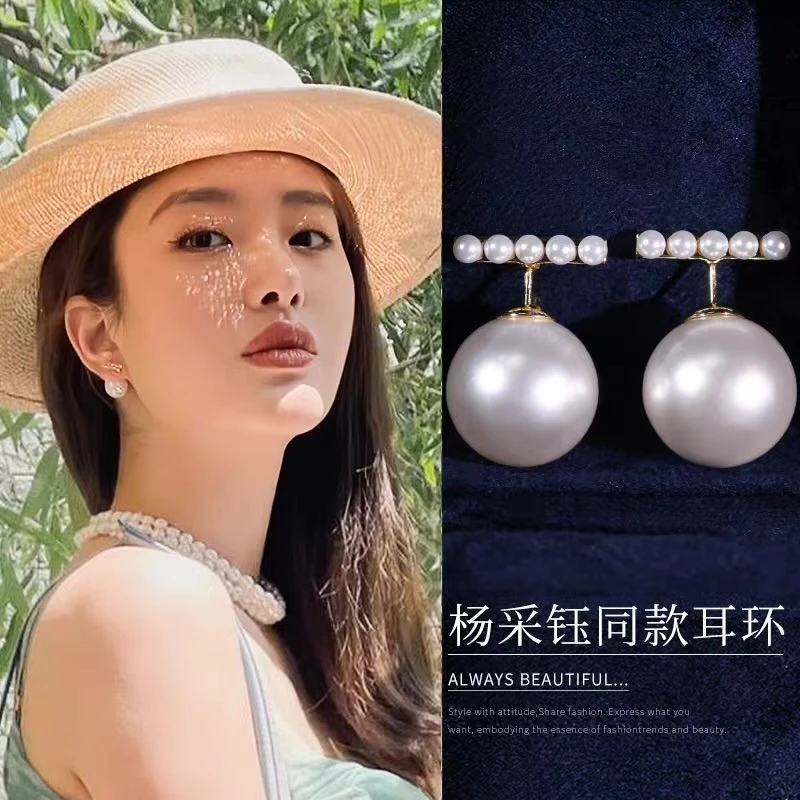 杨采钰同款高档珍珠耳环大牌气质前后戴珍珠球耳环S925银一横珍珠