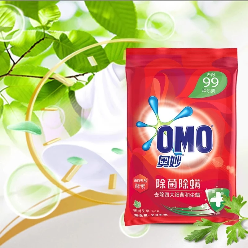奥妙去渍除菌除螨桉树艾草香无磷温和家用实惠装2.8kg官方正品