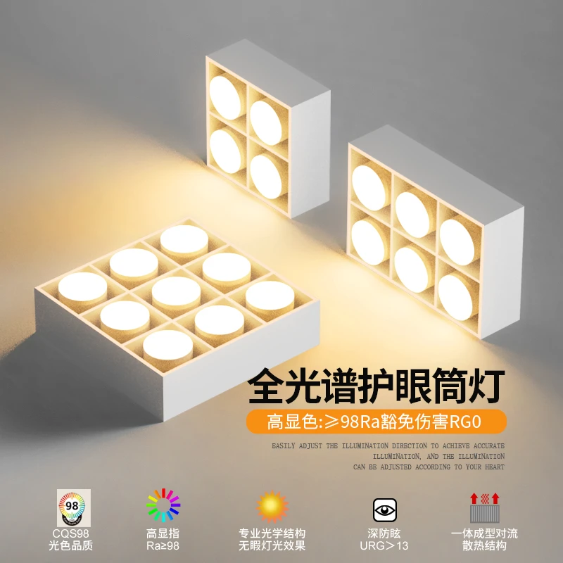 无主灯客厅家用极简灯具明装筒灯卧室灯斗胆灯方形吸顶灯全光谱