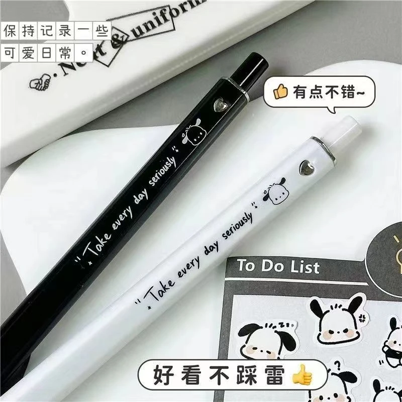 帕恰狗方方中性笔黑色白色按动笔小学生高颜值刷题笔自动学生速干
