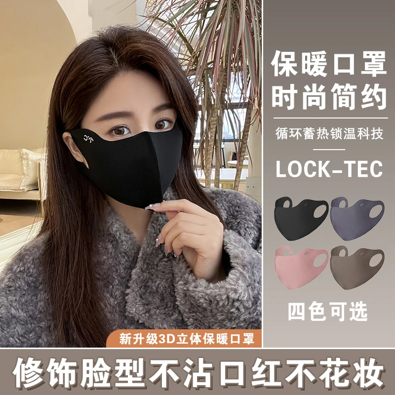 jck秋冬德绒无痕3D立体保暖防风面罩户外骑行防寒防护口罩